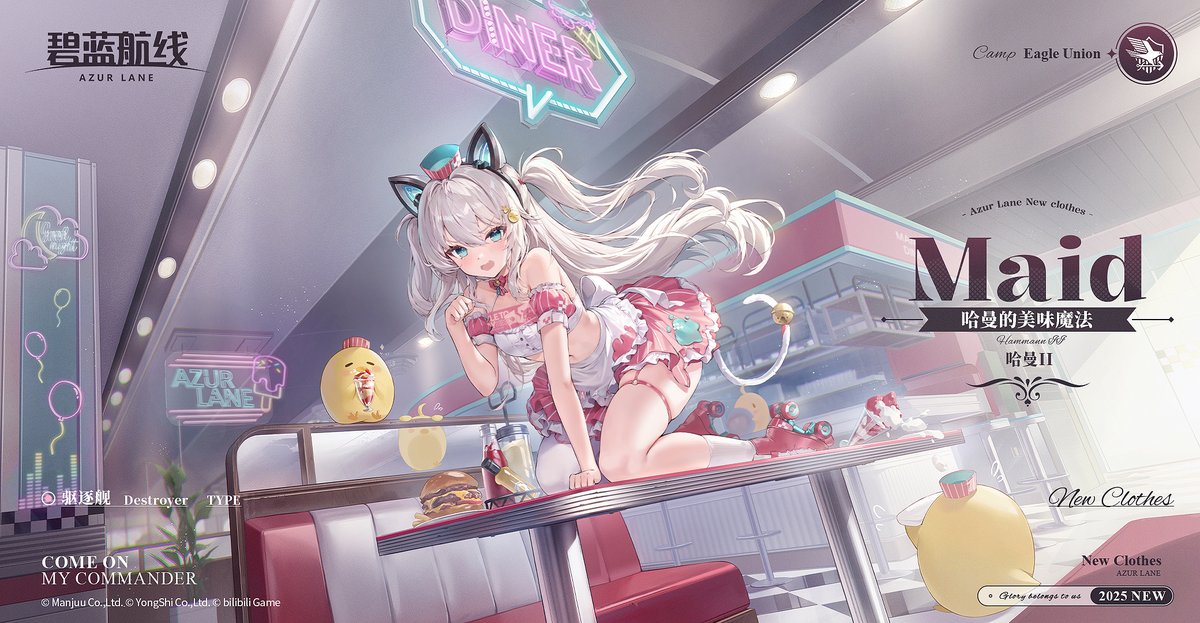 ハムマンⅡ着せ替え SDモーション ＃アズールレーン #AzurLane