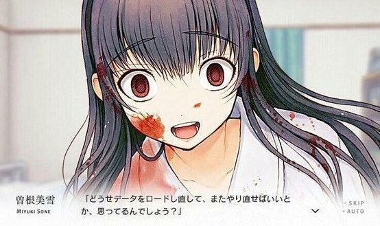 曽根美雪定期で草 ※ニトロプラス「君と彼女と彼女の恋。」のヒロイン