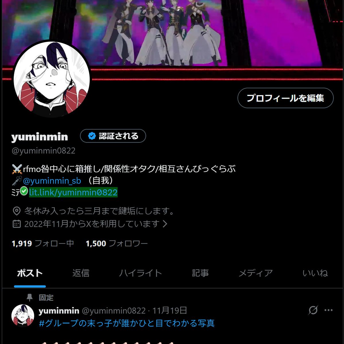 1500フォロワーさんありがとうございますーーー！！