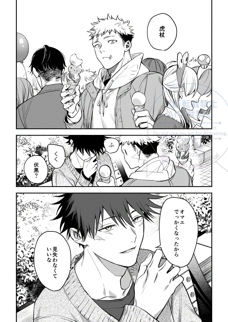 福助兄さんラスト lisa (@rafurans1315) / Posts and Replies / X