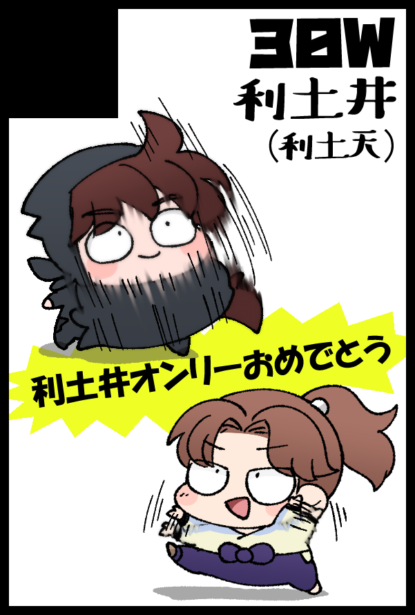 ﾀｺﾒﾝﾁ🐙2/8→西3_G67b (@dtgkun) / Posts / X