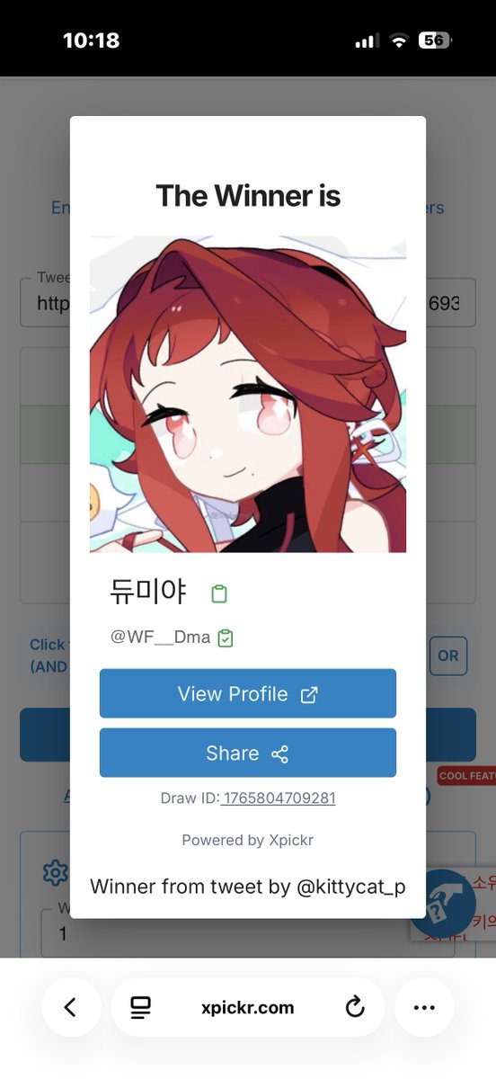 박곤양 tweet media