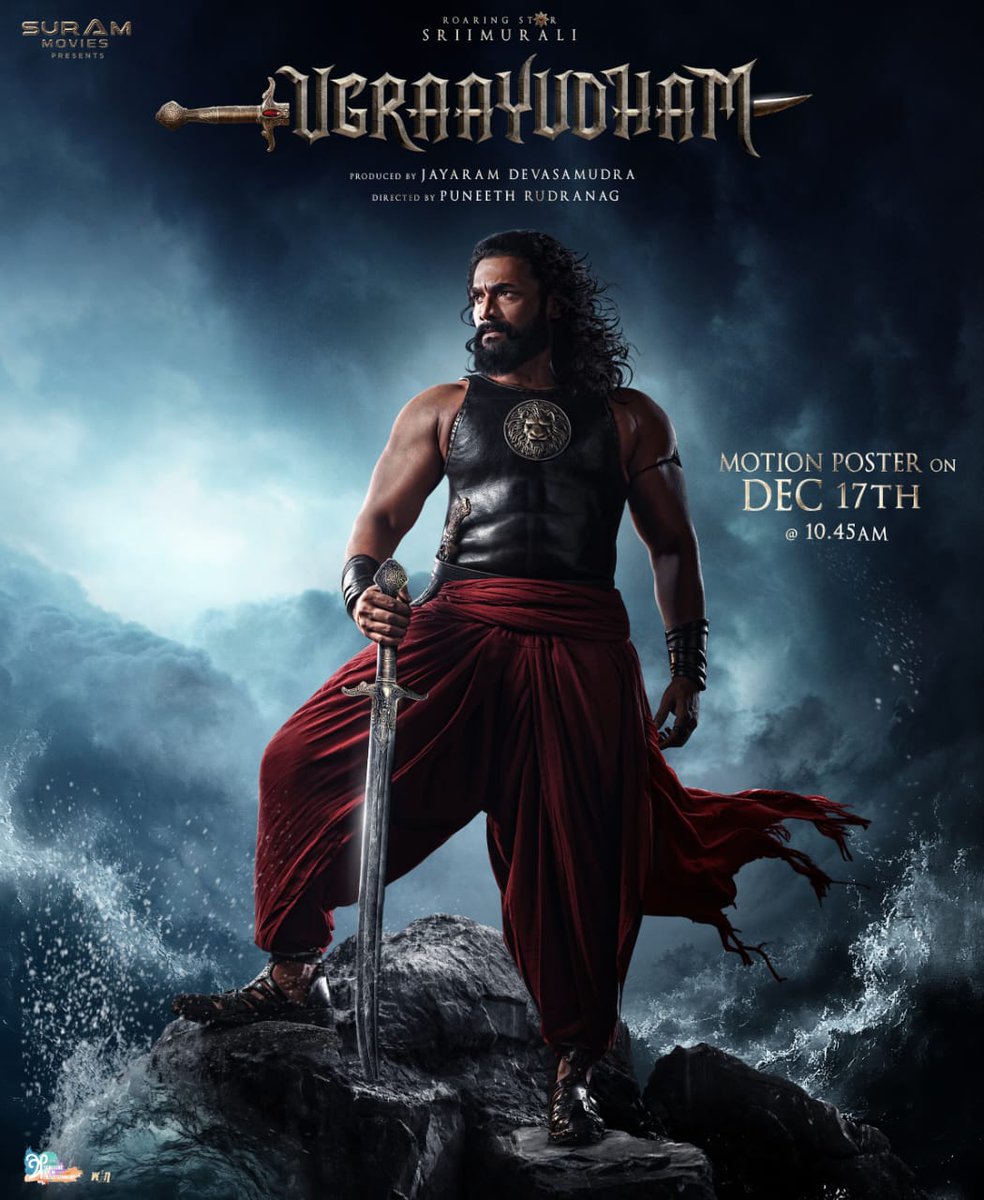 The wait is OVER  goosebumps guaranteed as power meets destiny!
⚔️ A storm is rising with #UGRAAYUDHAM, and the battlefield is set ablaze by ⁦<a href="/SRIMURALIII/">#SRIIMURALI</a>⁩ 💥
🚨 Get ready for the BIG reveal  Motion Poster coming on DEC 17th   #ಉಗ್ರಾಯುಧಮ್ ⚔️
#surammovies #Jayaramdevasamudhra