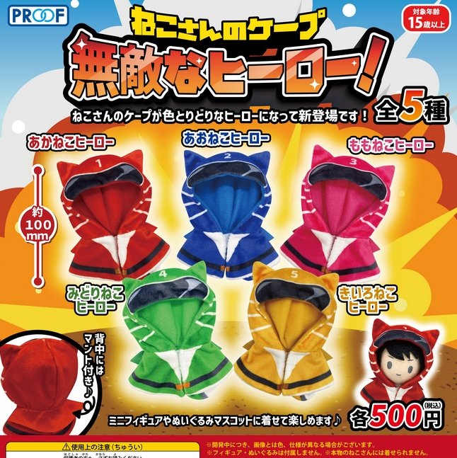 ニャンコ　商品違い多い❌翌日受取通知⭕️ ニャンコ商品違い多い❌翌日受取無言⭕️様 リクエスト 2点 まとめ商品