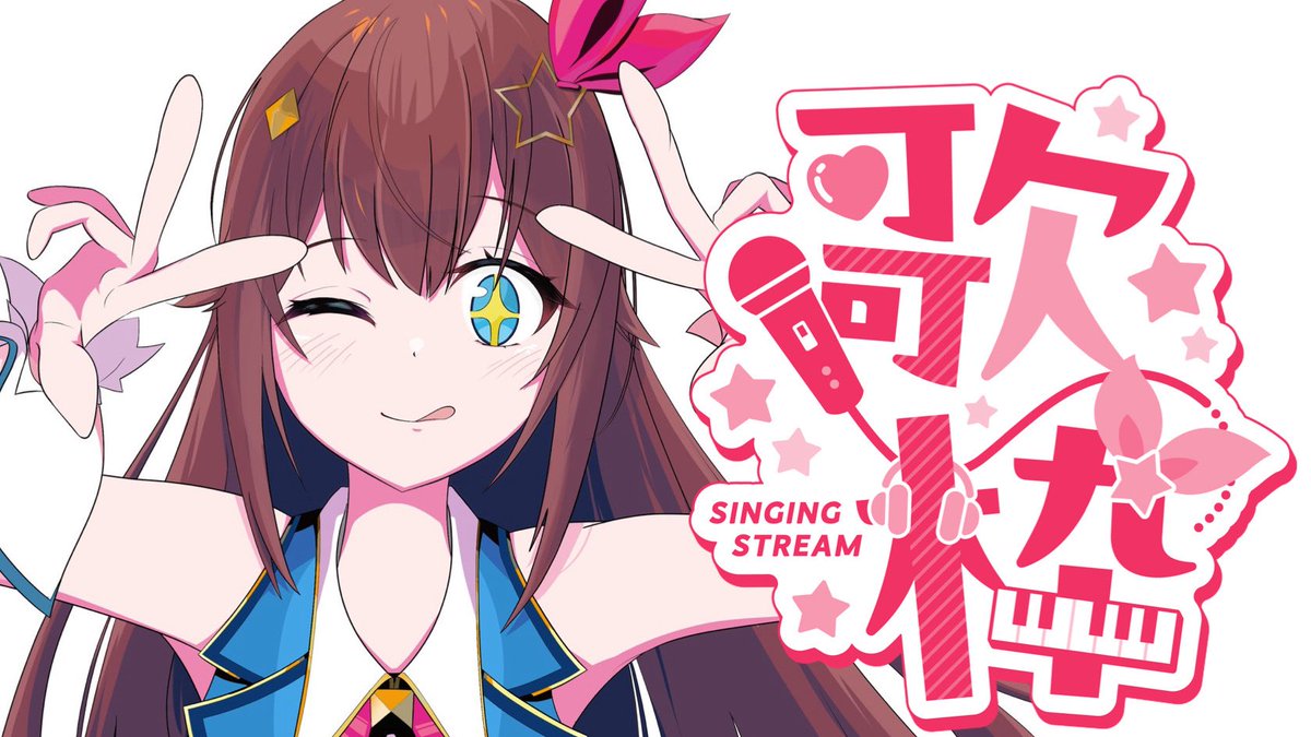 ときのそら🐻💿 (@tokino_sora) / Posts / X