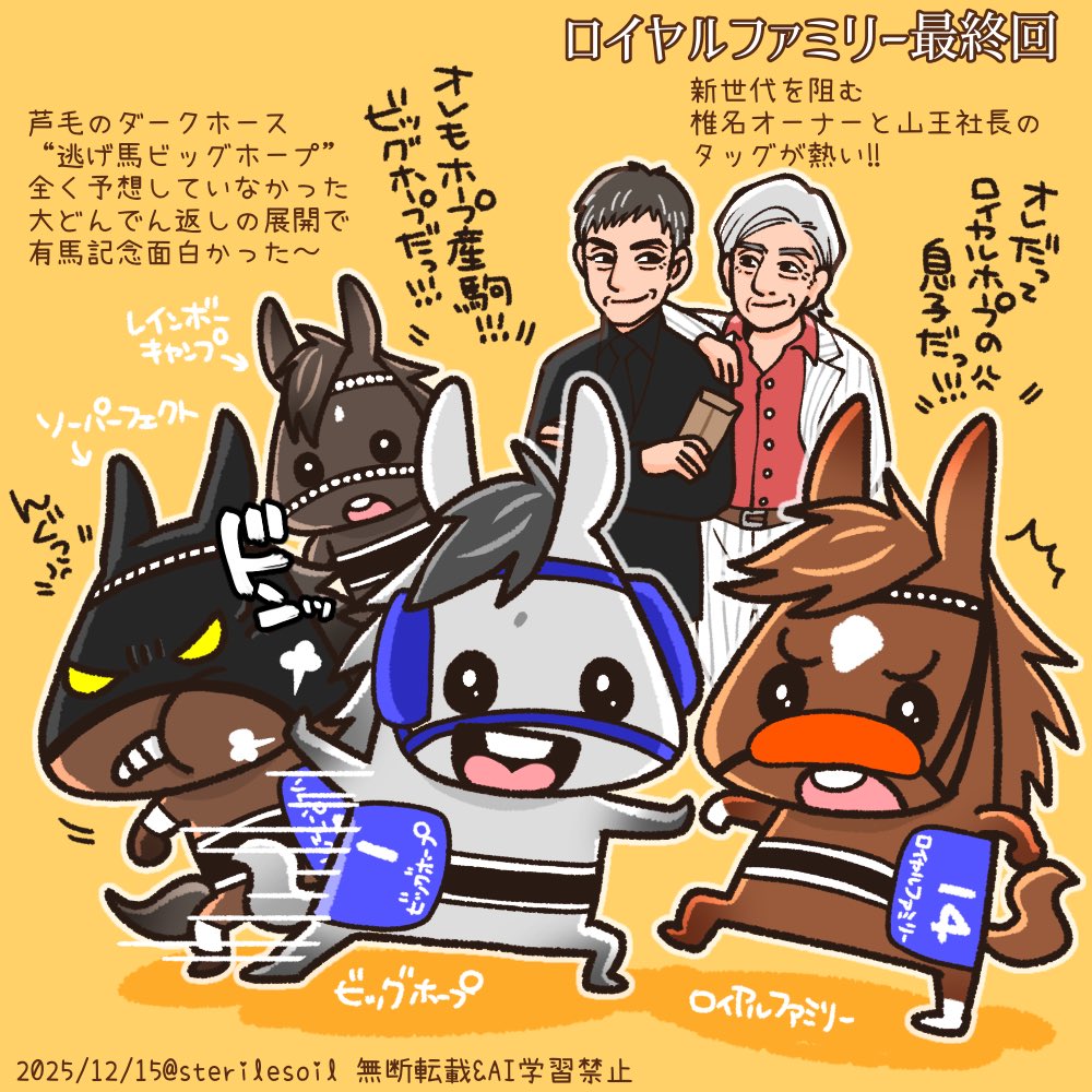 ゆずぽん。 (@yuzupon_DP) / Posts / X