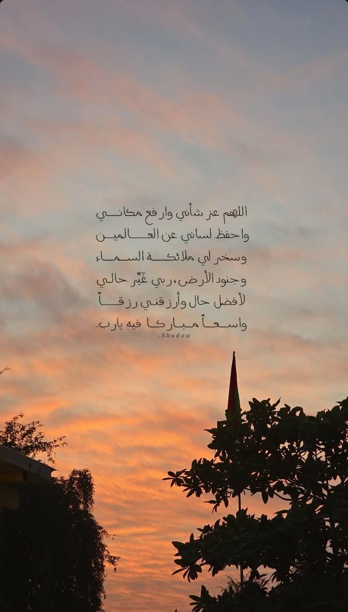 🧡

`

اللهم آمين . . .