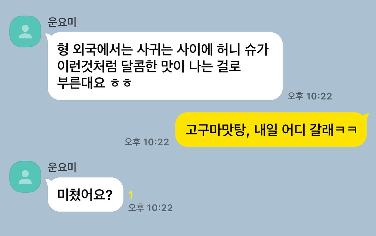 woonleft_'s tweet photo. 운탯
고구마맛탕 https://t.co/JjibcFpkUU
