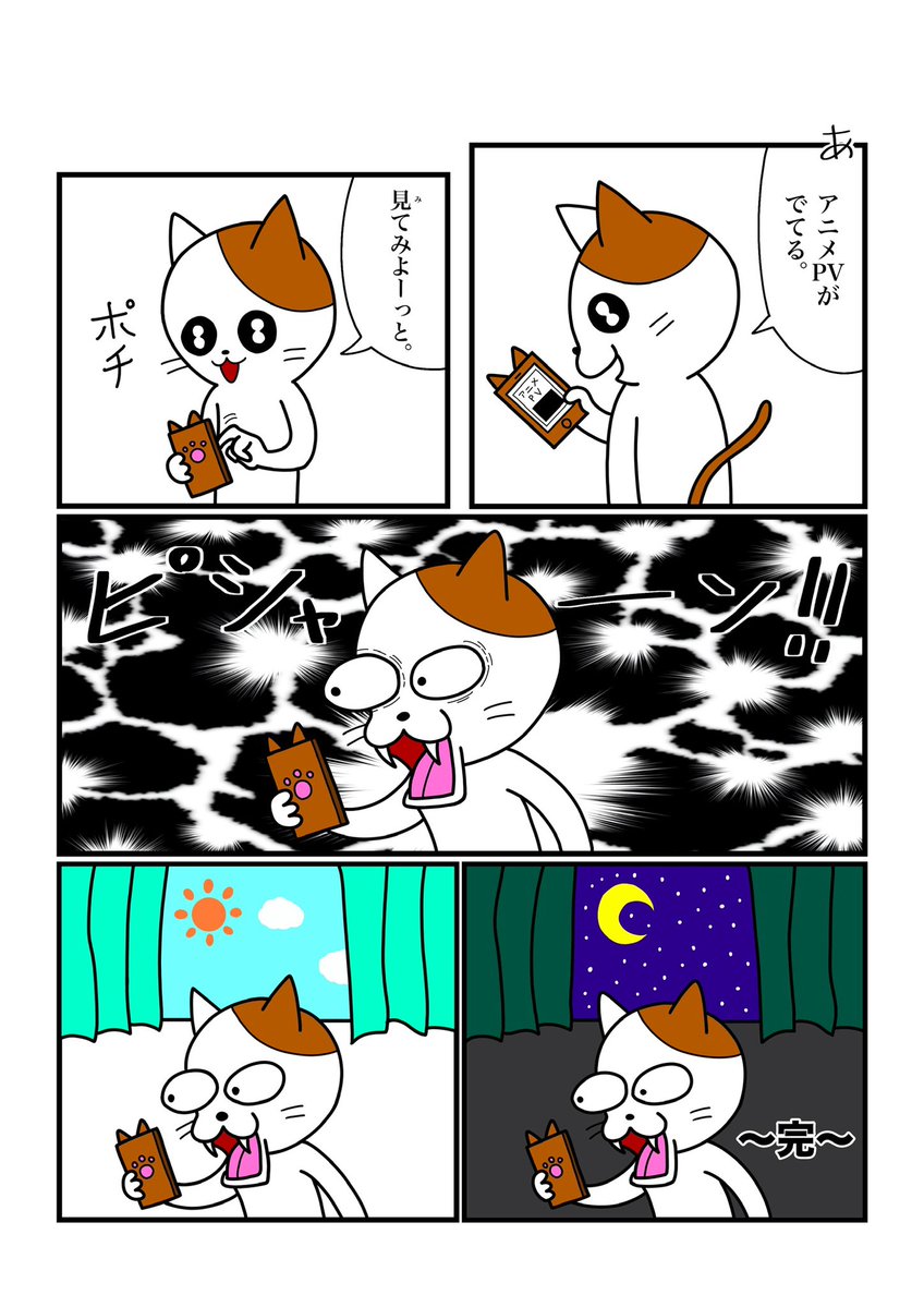 みさきのほし (@Hq5evusSLpHnk0x) / Posts / X