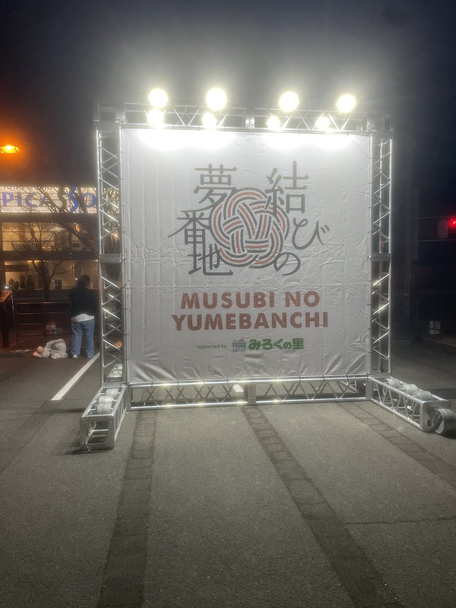 h1rose__'s tweet photo. 10-FEET サウシー クリープハイプ
この並び素晴らしすぎた https://t.co/WLEmuUkf7F
