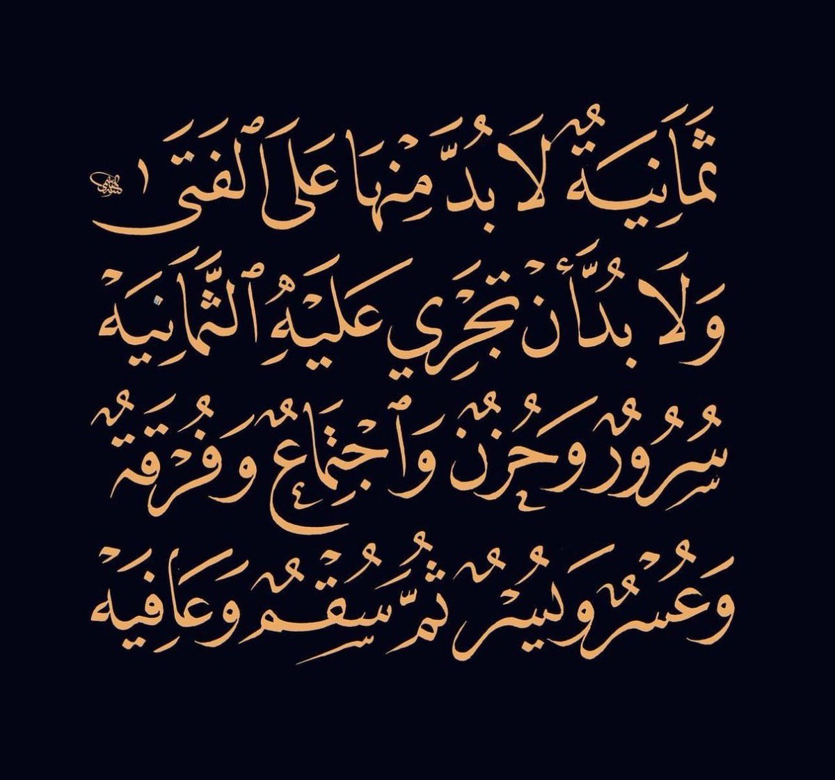 بَلاغَة (@blagha1) on Twitter photo 