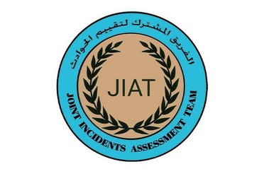 الفريق المشترك لتقييم الحوادث يصدر بيانًا بشأن الادعاء بقيام قوات التحالف باستهداف (تراكتور) في منطقة (يسنم) بمديرية (باقم) بمحافظة (صعدة) بتاريخ (02 / 01 / 2018م). #صحيفة_البلاد 