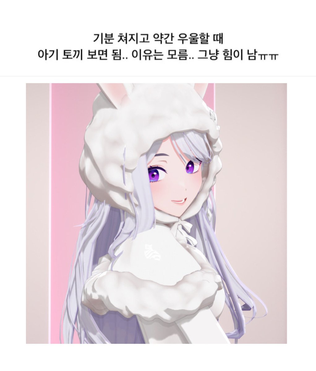 確認(   ◜௰◝    )◡̈⃝︎⋆︎* 짲🐰 (@ZZA__NE) on X