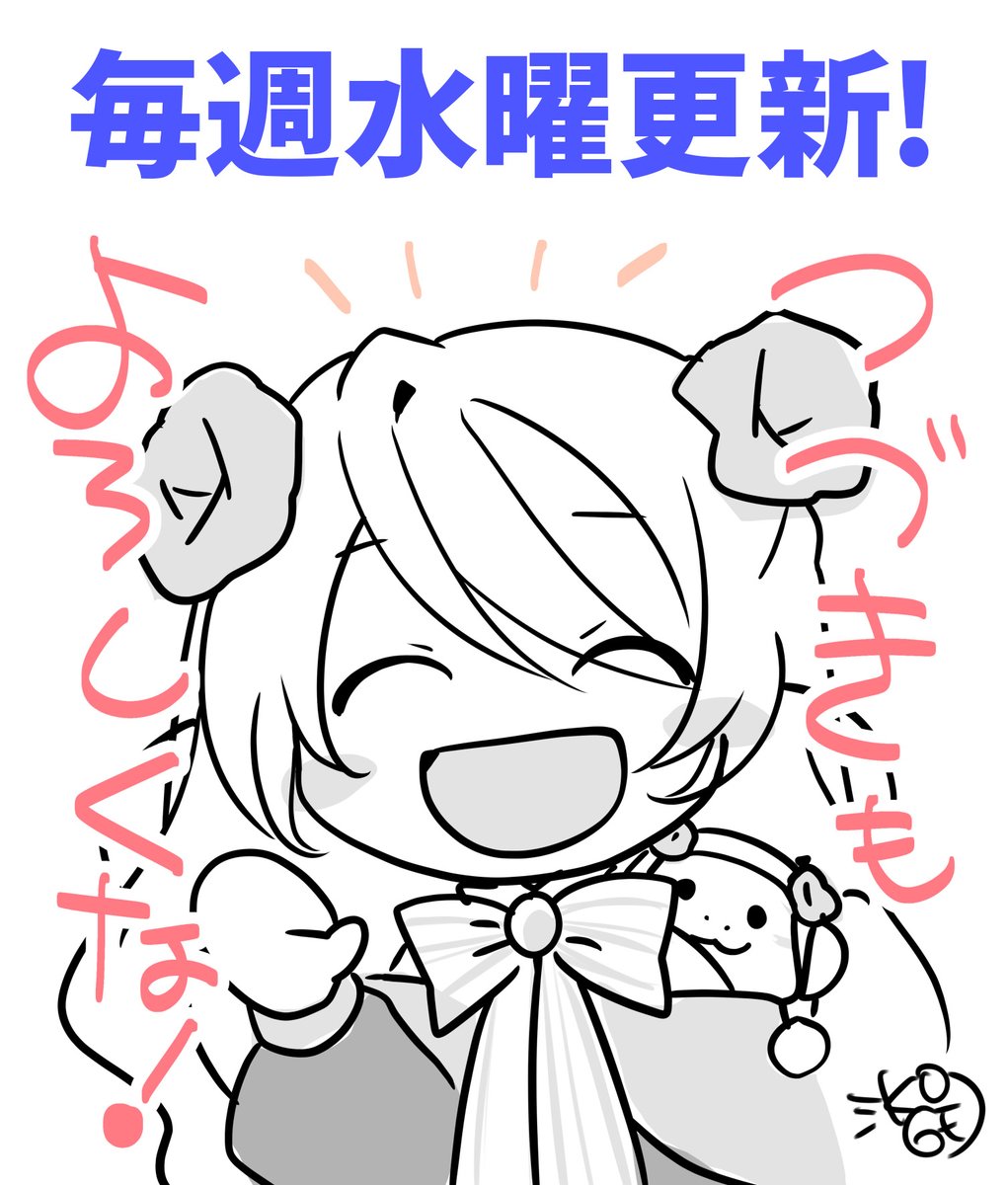 真田アサミ ＼○／ (@AsamiSanada) / Posts / X