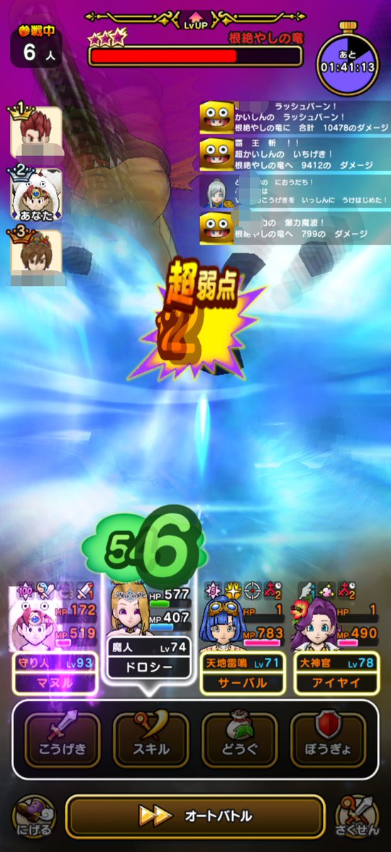 【感謝2000人フォロワー】④ぶつぶつ比べ　アガべ　鰐亀　疣猪　TC2株 ♯56 マヌル@小口投資家 (@dendrobium_mk2) / Posts / X