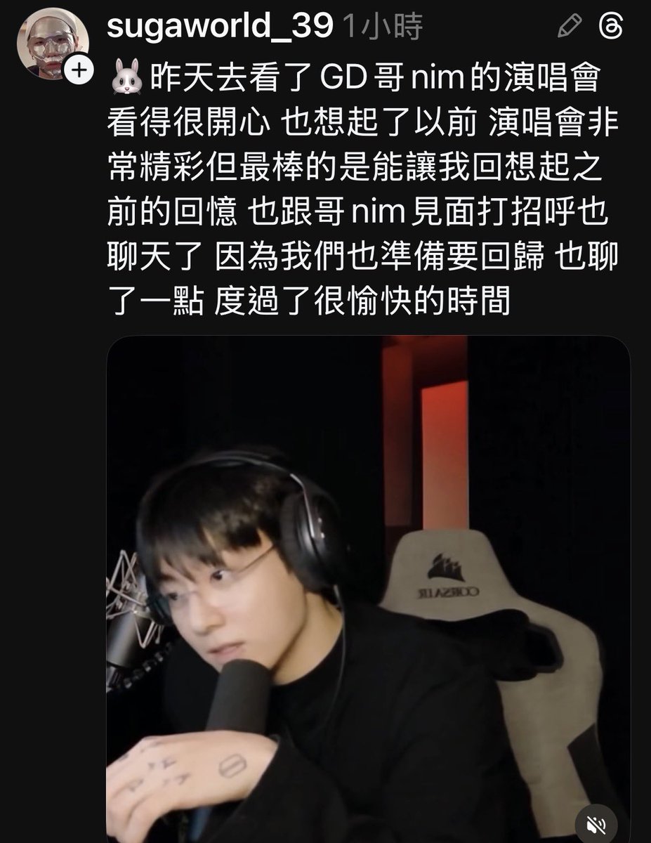 Jungkook shared that watching GD hyung-nim’s concert last night made him really happy. The show was incredible, but the best part was how it reminded him of the past. 

Ppl should respect other artists, especially when they bring your fav joy, just like your fave brings to you.
