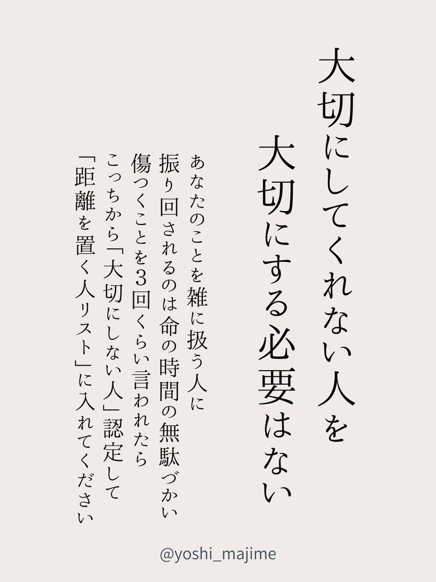 ほんとこれ。