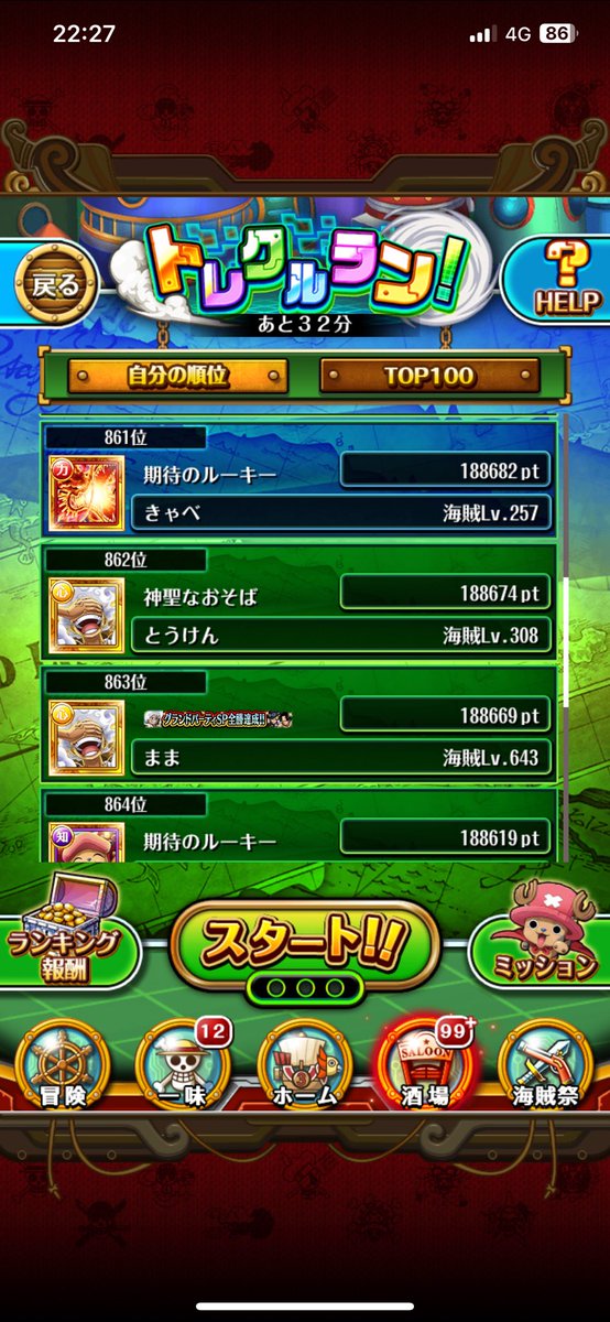 cab_koya's tweet photo. あぶね1回やってトレラン忘れてた。 https://t.co/do9FhW0JWw