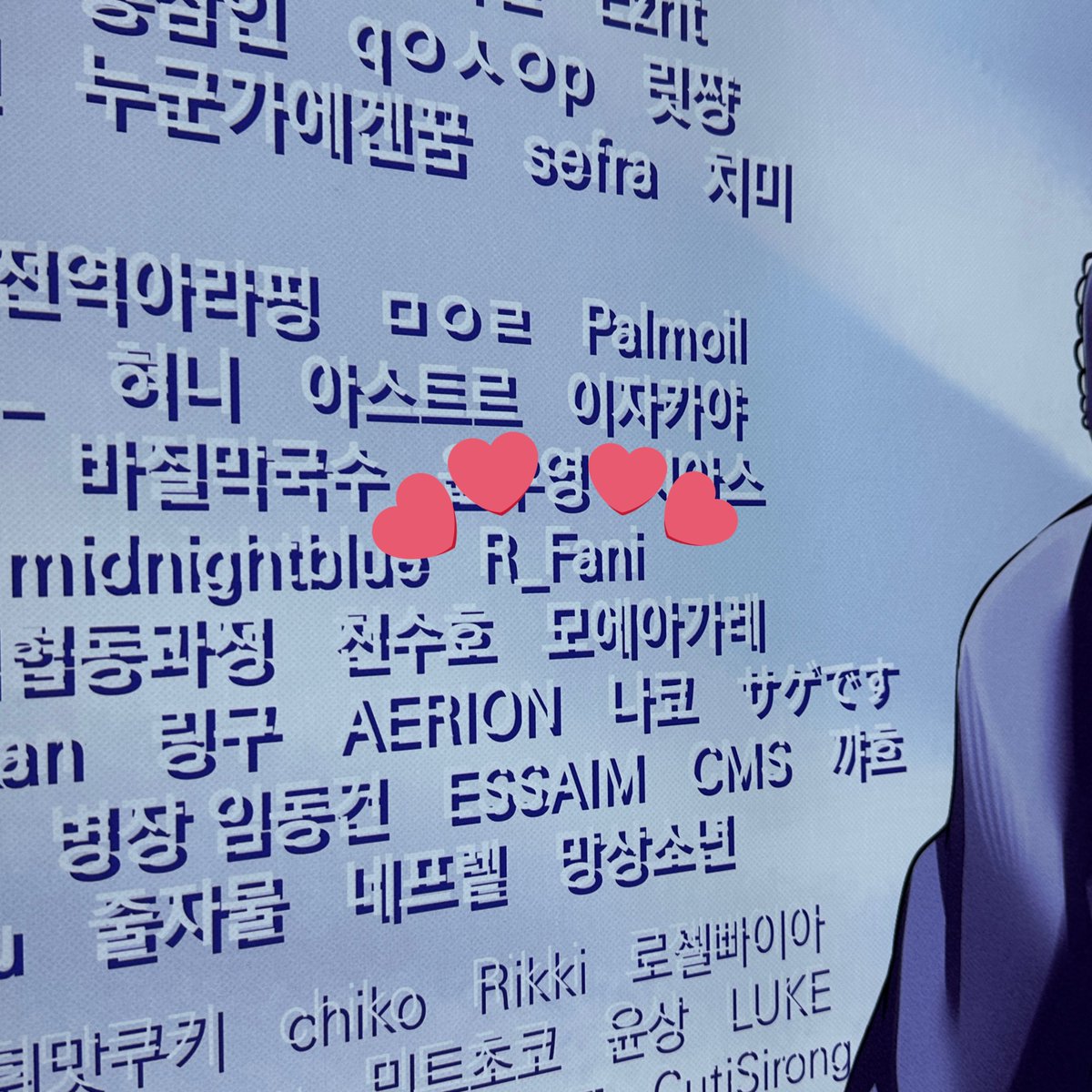 R_Hako_fani's tweet photo. 전시회 온김에 보러온 지하철 광고~~
공식 광고 위치랑 엄청 가까워서 보러가기 딱 좋은 ㅋㅋㅋㅋㅋ
평일 애매한 시간대라 그나마 사람이 없었던거 같아서 후딱 사진 찍음
빨리 다음주가 왔음 좋겠다~~🥰

#Roselia #Neuweltfahrt #Neuweltfahrt_Seoul #로젤리아인증 https://t.co/HJdJEmrOED