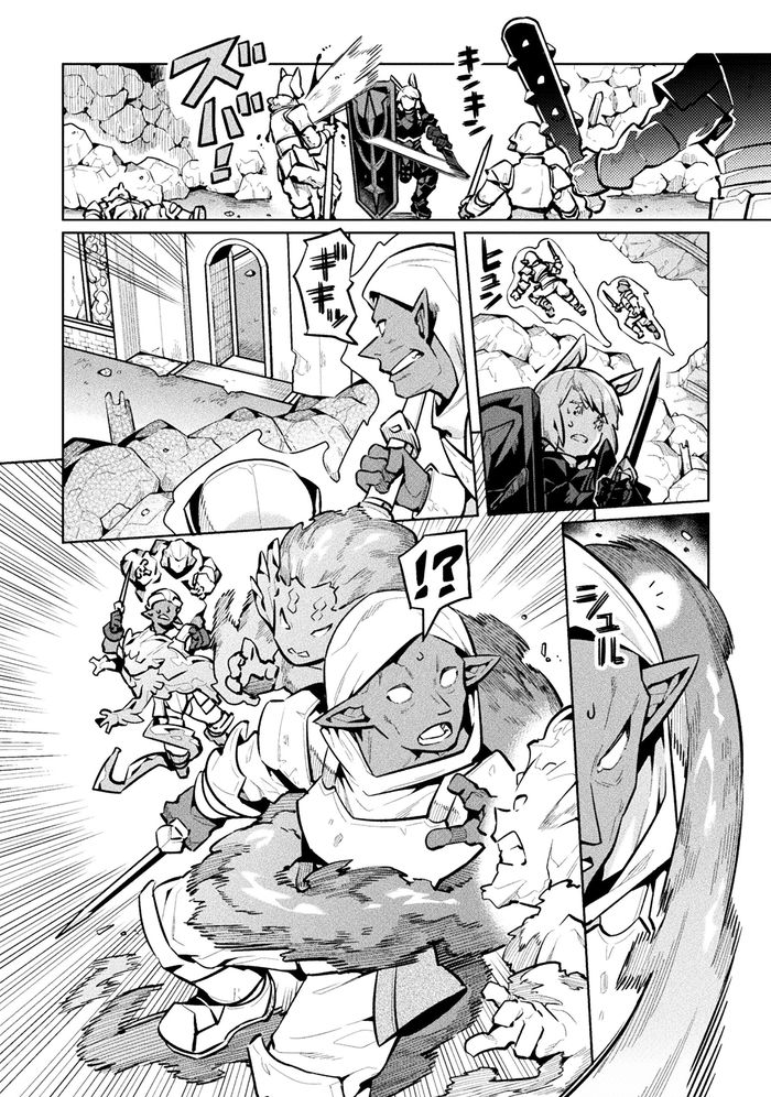 現在配信中のコミックヴァルキリー150号にて漫画版「ニートだけどハロワにいったら異世界につれてかれた」86話が掲載されております。明らかになる魔王の力。
コミックヴァルキリーは今回で最終号ですが、漫画ニトロワはキミコミやコミマガ(スマホアプリ)にて引き続きご覧いただけます。