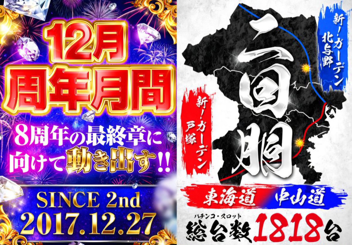 よっしー@BASHtv (@yossi_rock) on X