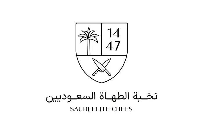 انطلاق مسابقة نخبة الطهاة السعوديين 2025 في الرياض #نخبة_الطهاة_السعوديين 