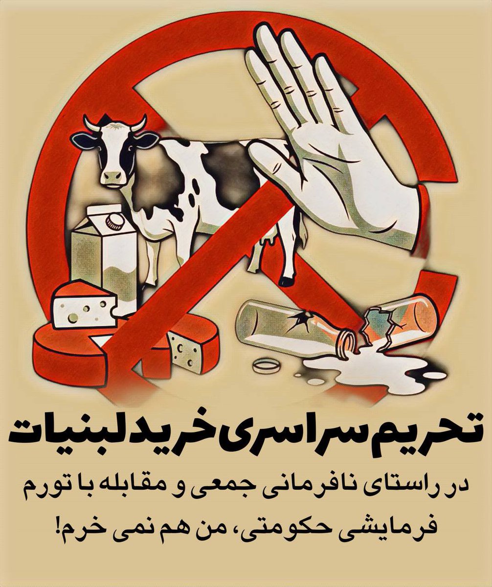 Shahinlooo tweet media