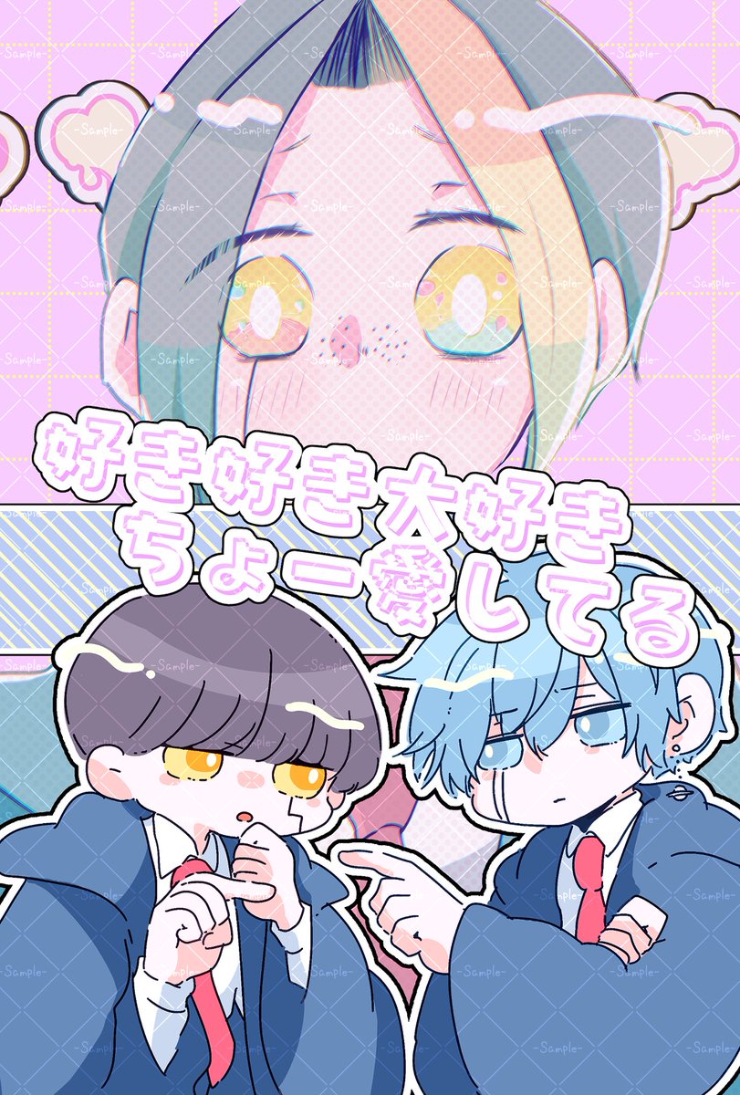 かな 12/21拳杖西1 オ69b (@nukorei) / Posts / X