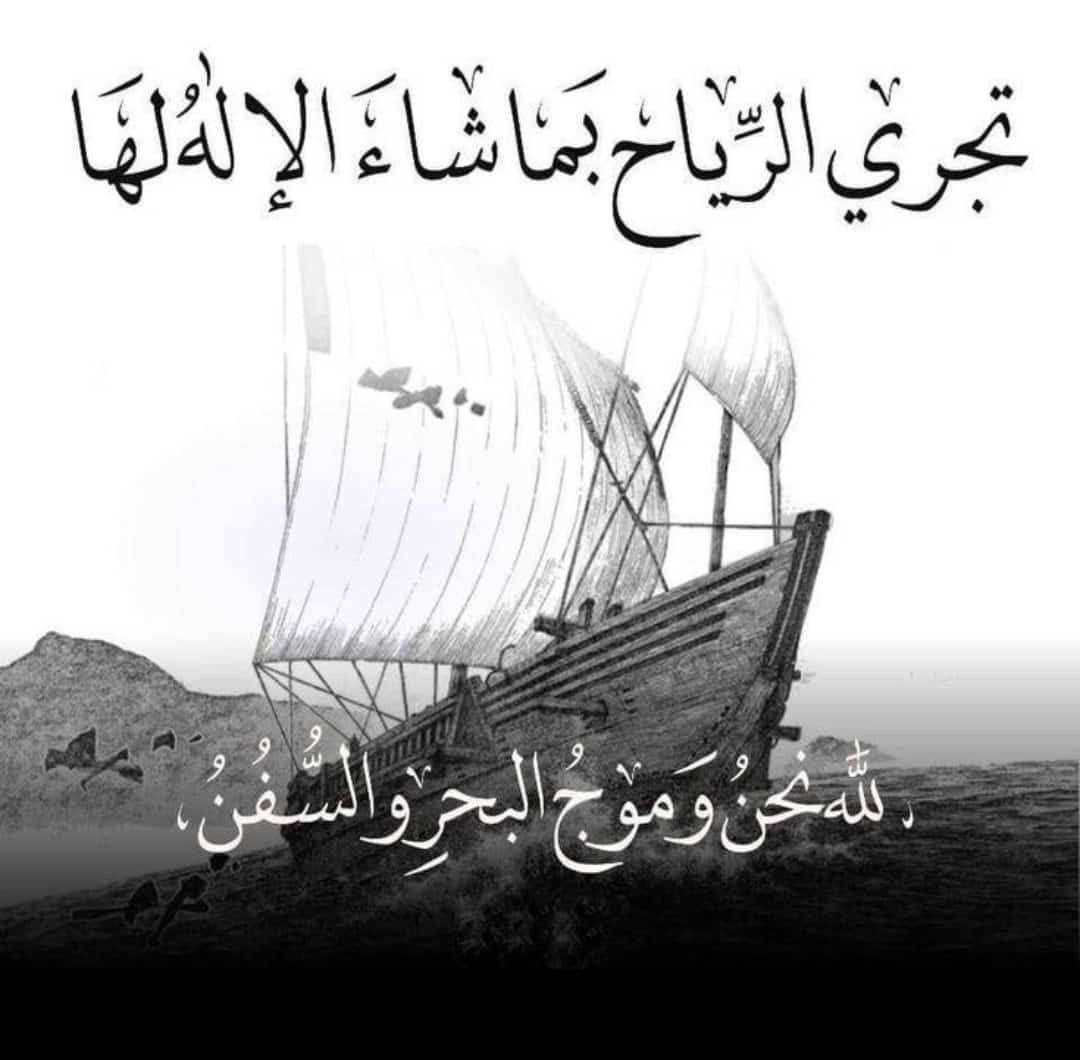 ArabicPoet0's tweet image. 