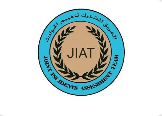 الفريق المشترك لتقييم الحوادث ينفي استهداف التحالف قريتي "بني زيلع" و"زيلع" في اليمن #معكم_باللحظة 