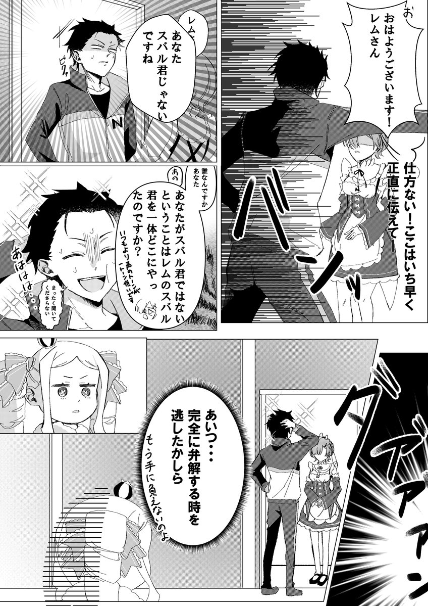 しちみね (@SR77889000) / Posts / X