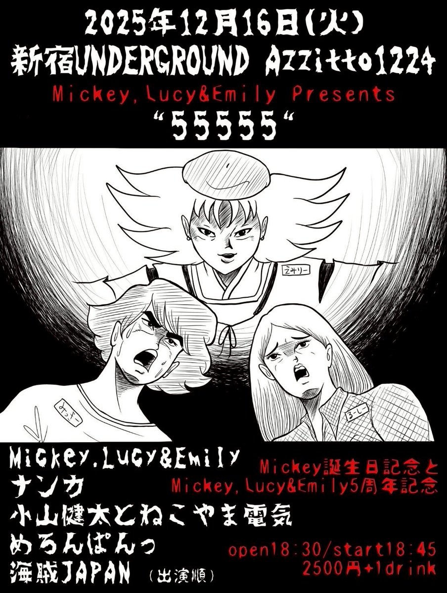 ❤Chiroさま❤NoteMakingEnergy❤ 本日！お祝いに馳せ参じます🎉