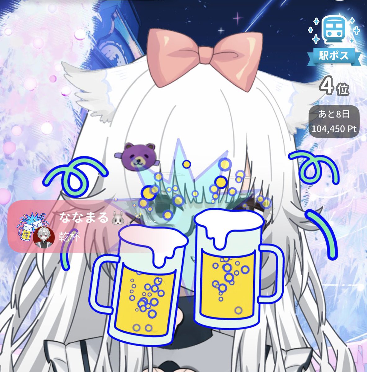 ななまる🐰🪄︎︎♥️𝐬𝐮𝐛 (@nanamaru_0077) / Posts / X