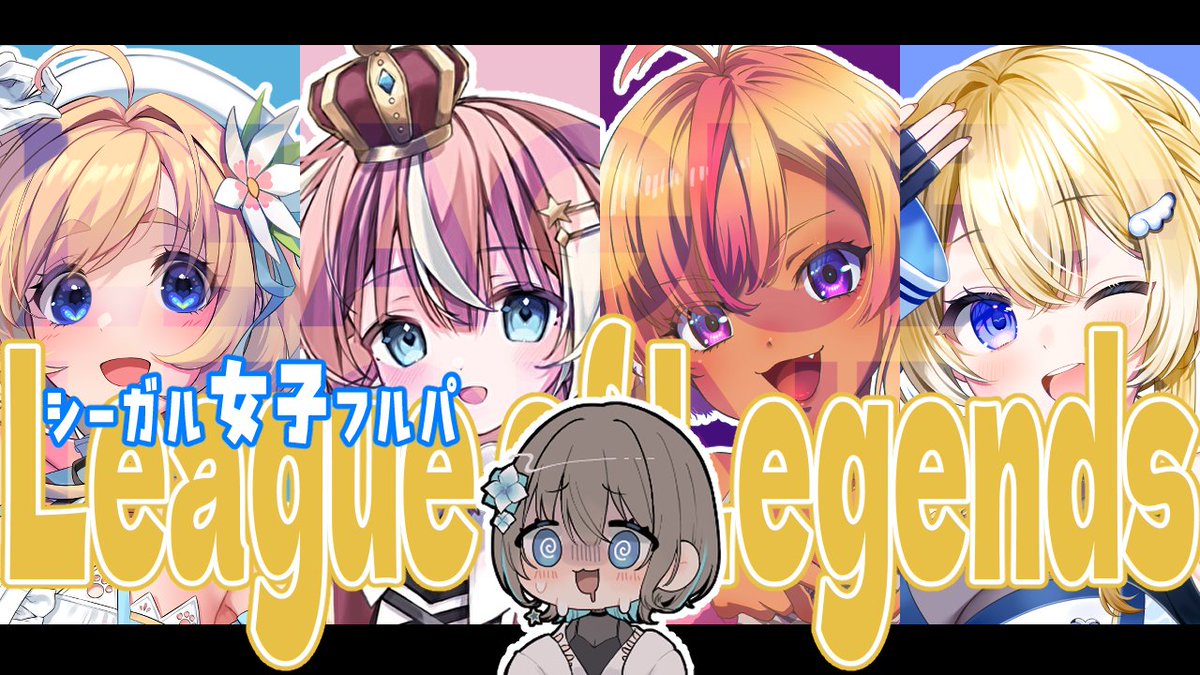 にざかなりょう🌸🐟@ヒカセンVtuber (@nizakana_htn) / Posts / X