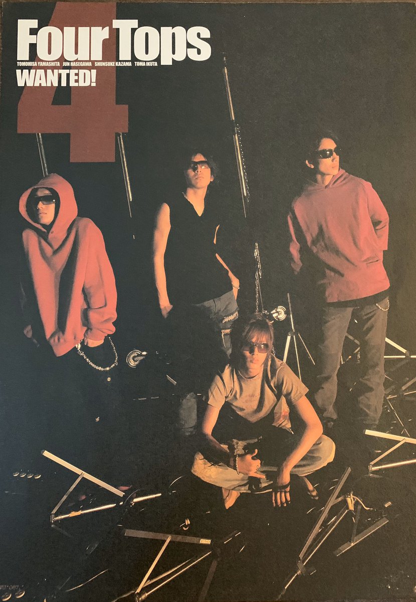 しゃべくりにいまでたのコレだ✨ Four Tops初の雑誌取材のときの✨ 山P