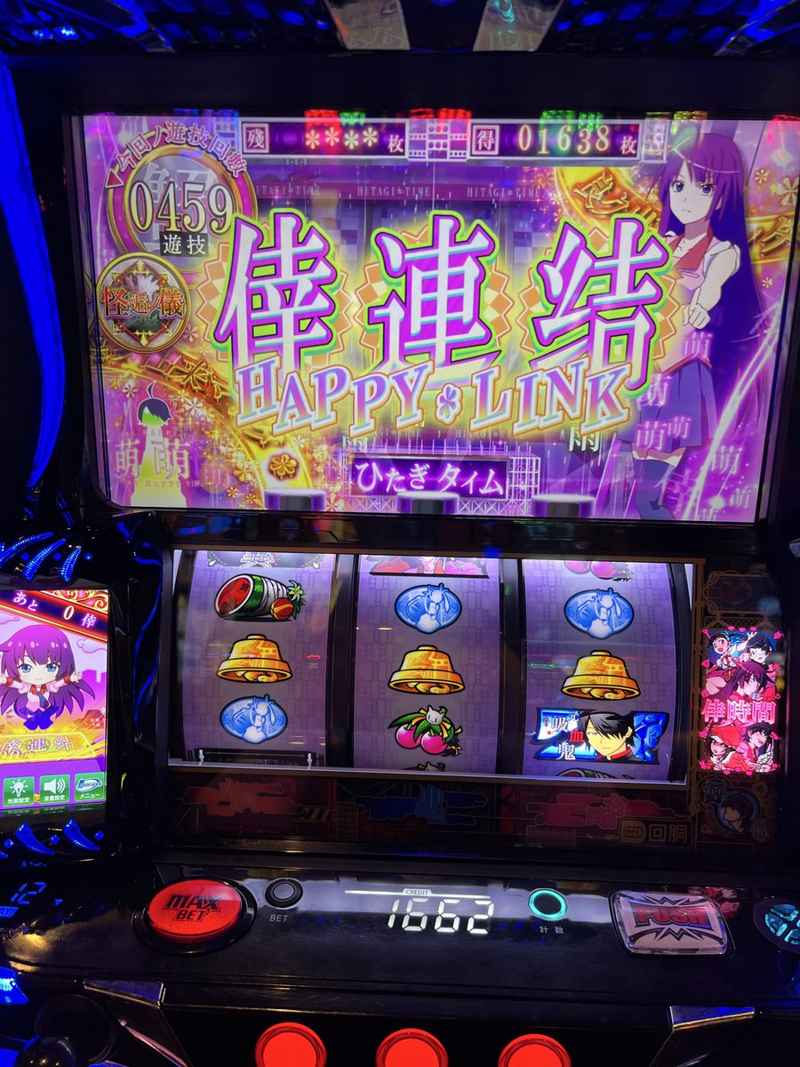 Reo10796897's tweet photo. 倍々チャンスぶっ壊しました！
極もできたし最高

#化物語 https://t.co/RKvKC506Wk