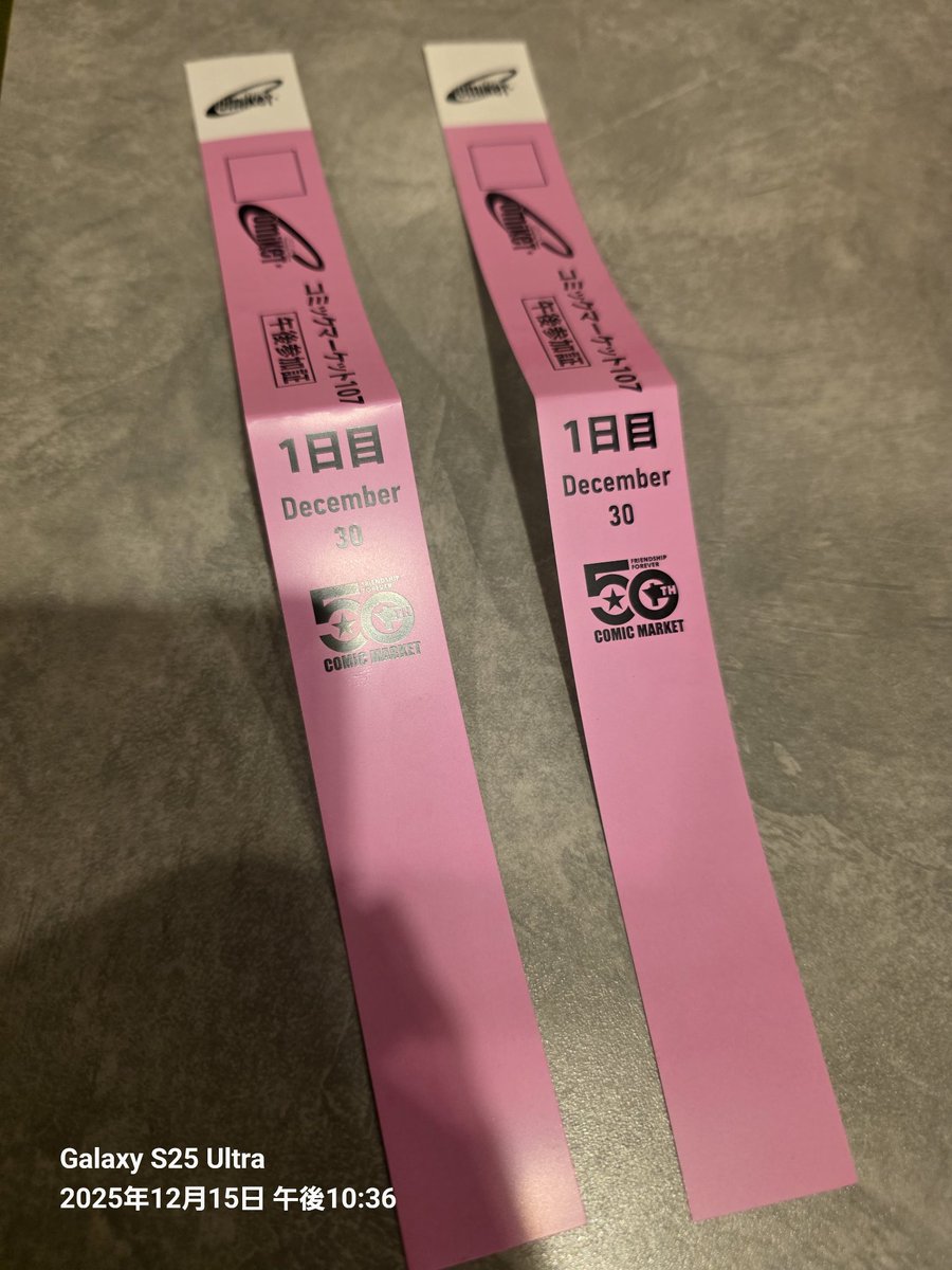 ミント♡　様です★ Mint Fantôme👻✨ミント・ファントーム @ #Densetsuexe (@MintFantome