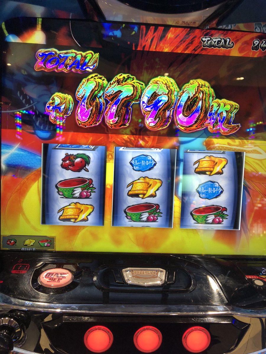 久々にスロット打った
一騎当千 

朝から打ってちょいプラで終了
最終決戦3回やって全部スルーしたけどw
めっちゃオモロかった