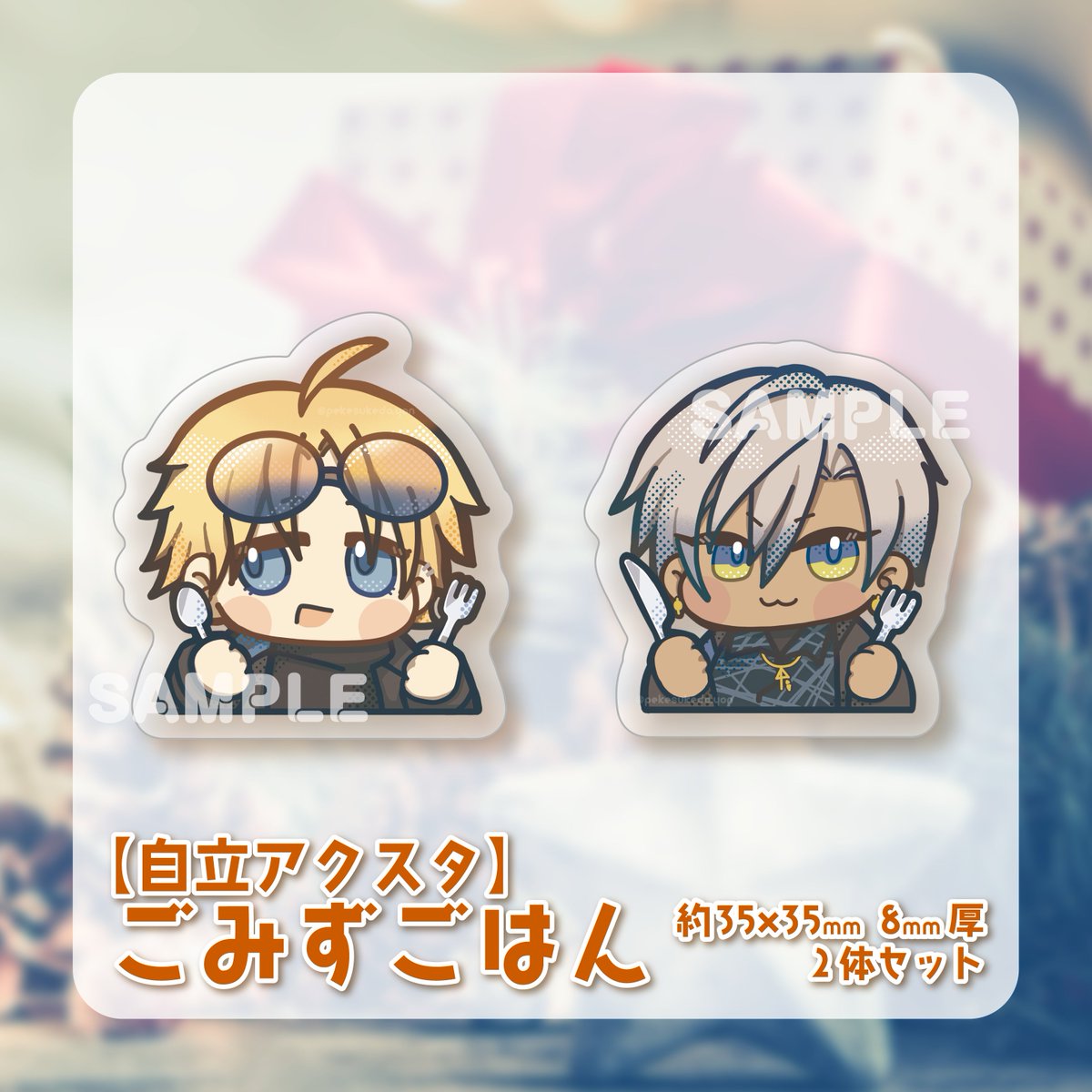 ぺけすけ＠ただ配13/F79a (@pekesukedayon) / Posts / X