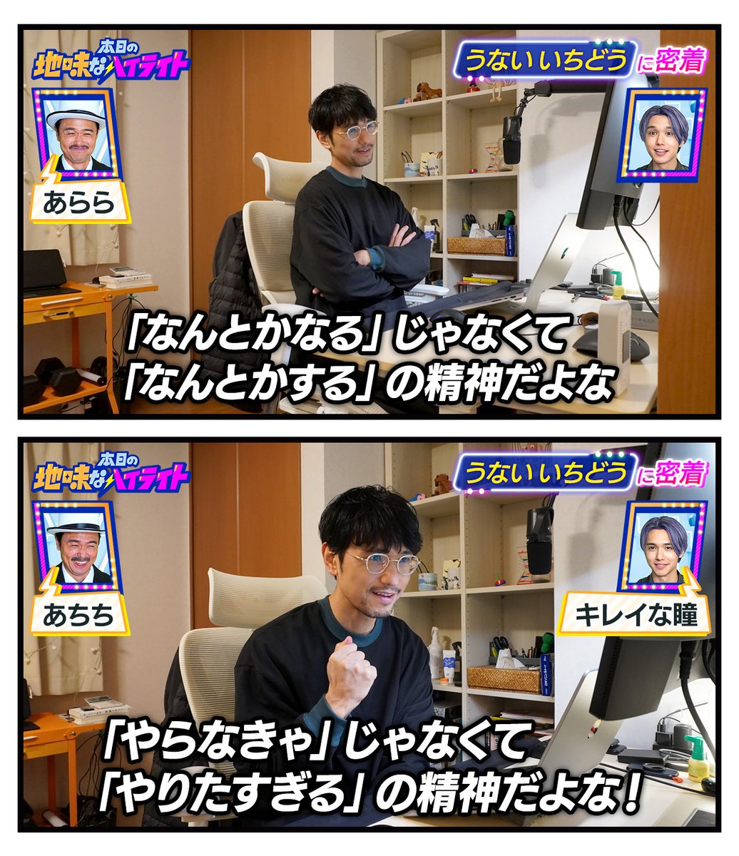 🪩佐倉🪩 (@skr330__) / Posts / X