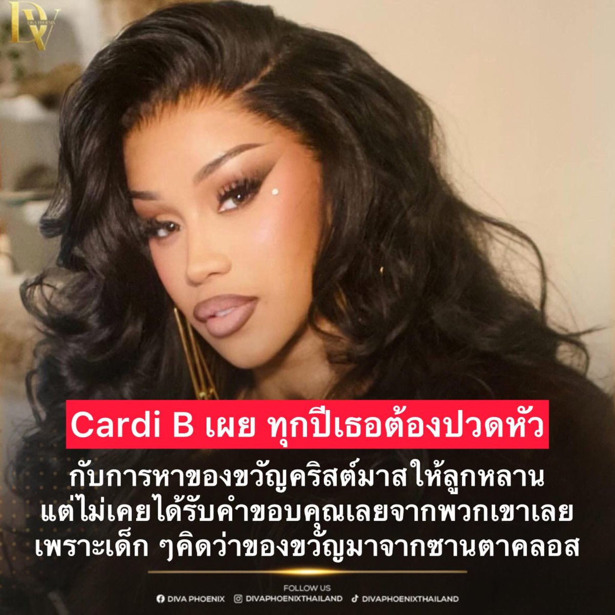 กูจะบ้า 55555