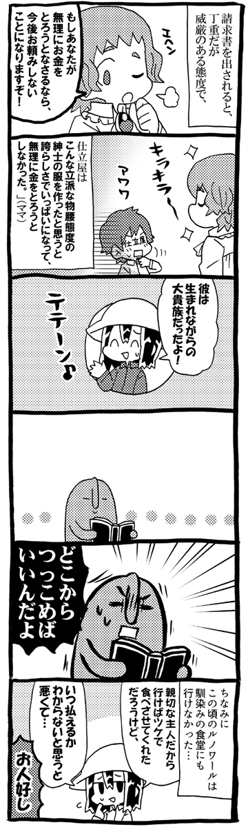 無事納車した大判焼 (@waterpumpking) / Posts / X