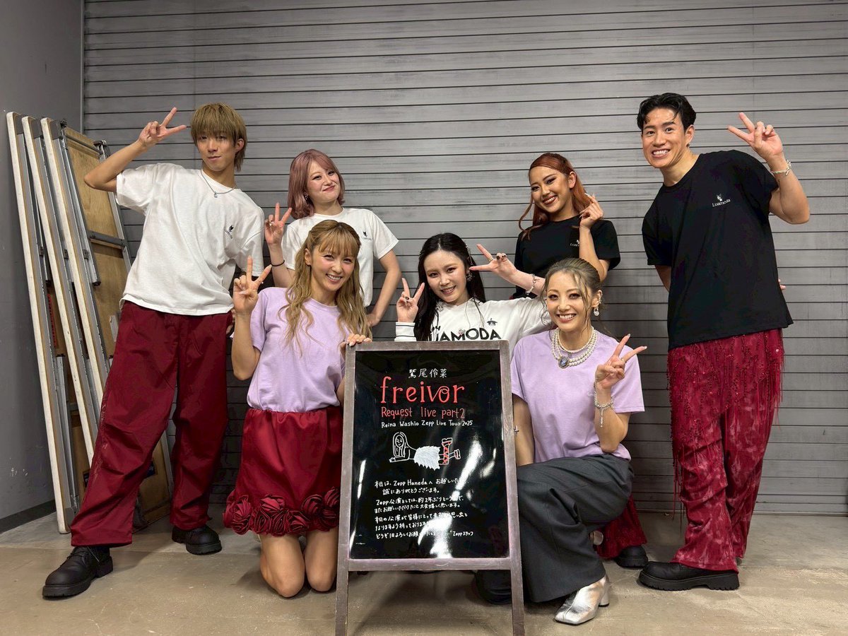Reina Washio Zepp Live Tour 2025 「freivor」”Request Live part2