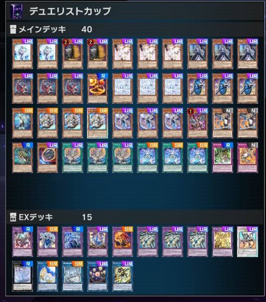 即日発送＆フォロワー様5%オフ❗️ 大会構築　マギストスドラゴンテイルデッキ　③ 即日発送＆フォロワー様5%オフ❗️ 大会構築 マギストスドラゴンテイル