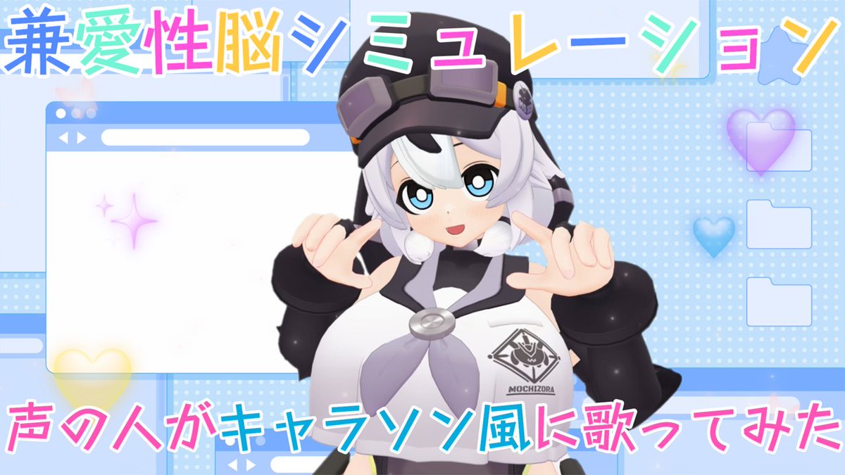 模型娘のもち子さん-合成音声模型娘- (@V_Mochiko) / Posts / X