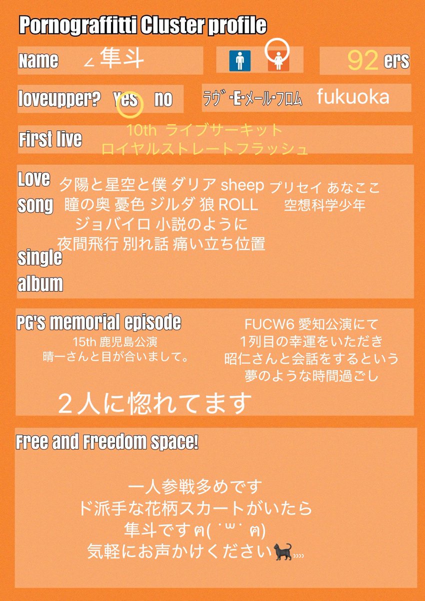 ∠隼斗@福岡お水2days tweet media