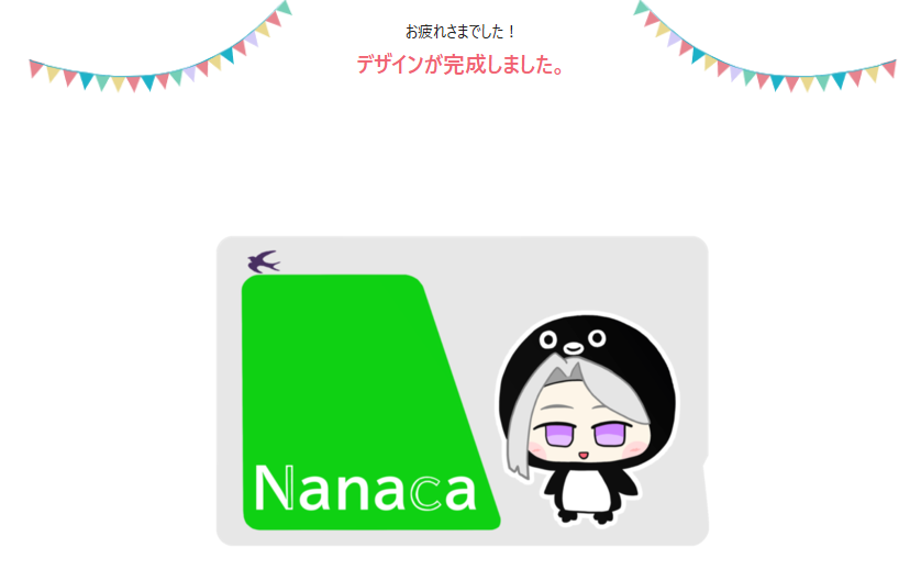 仕事はやーーーっ！！ えっ、かわっ、かわいい😭 かわいい、、、 IC