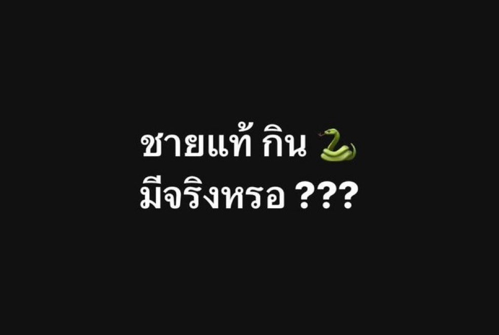 @หัวดอ tweet media