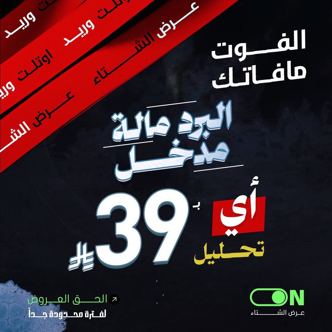 مختبرات وريد الطبية | Wareed Labs tweet media