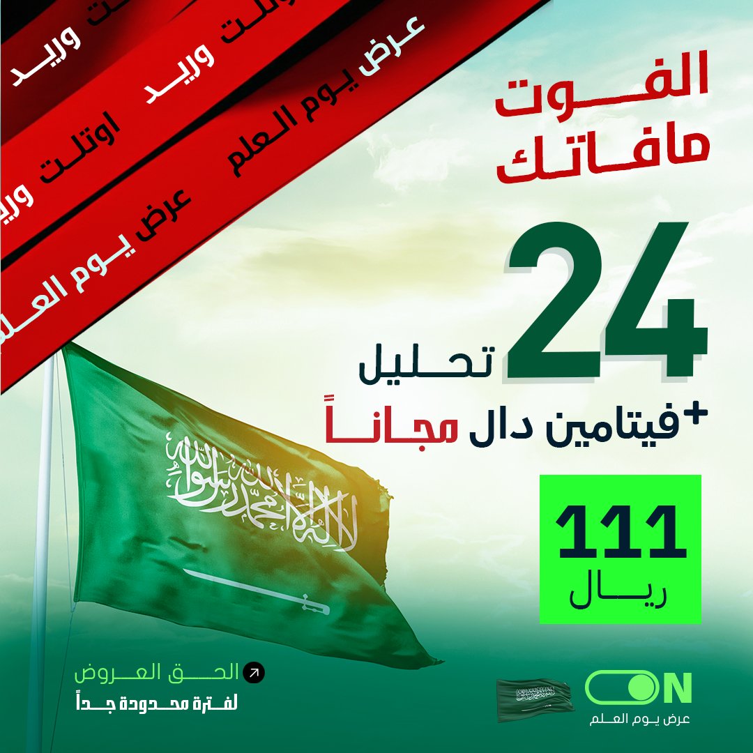 مختبرات وريد الطبية | Wareed Labs tweet media